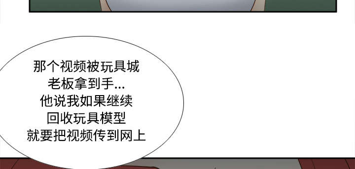 玩具回收漫画,第58章：老板上门5图