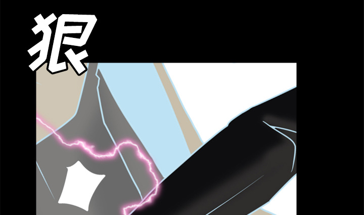 玩具回收合肥漫画,第55章：帮助5图