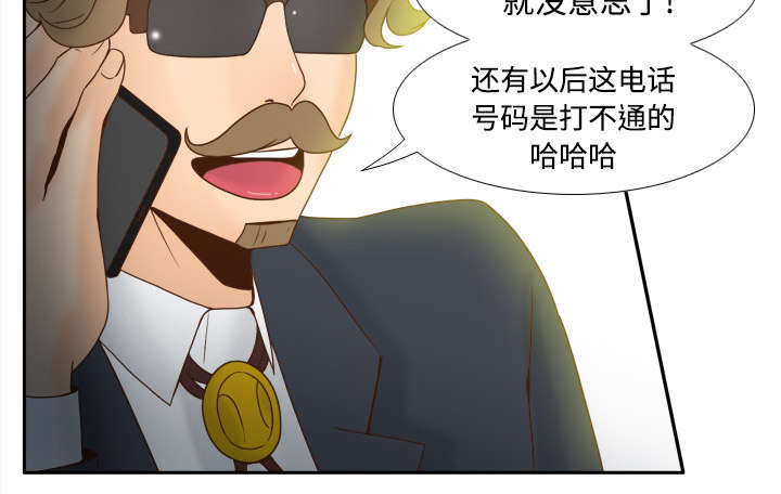 玩具回收漫画,第44章：拭目以待2图