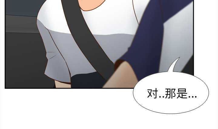 玩具回收漫画,第62章：侦查地址5图