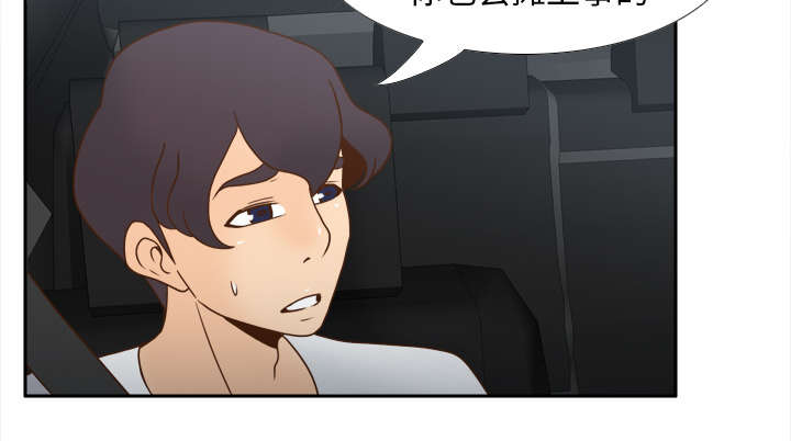 玩具回收处理流程解析漫画,第62章：侦查地址5图