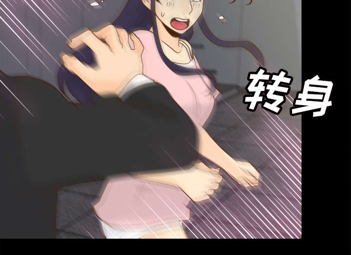 玩具回收漫画,第73章：得手1图