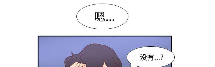 玩具回收市场在哪里漫画,第34章：惊险的床底4图