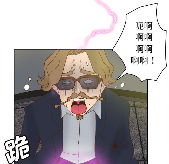 玩具回收上门服务漫画,第78章：投降3图
