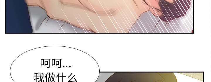 北京玩具回收漫画,第68章：断子绝孙拳1图