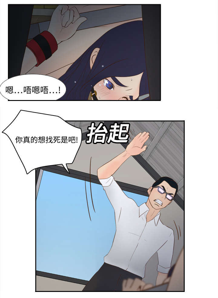 玩具回收利润多少漫画,第23章：三救载恩1图