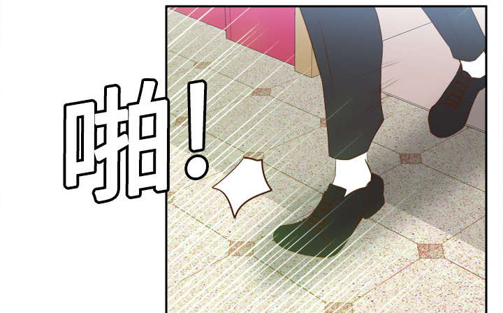 北京玩具回收漫画,第24章：跟我走吧4图