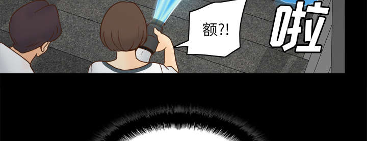 玩具回收厂漫画,第75章：争斗4图