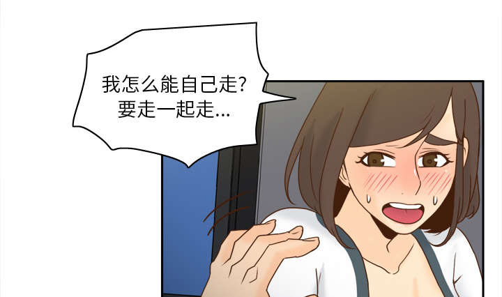 玩具回收漫画,第76章：援军1图