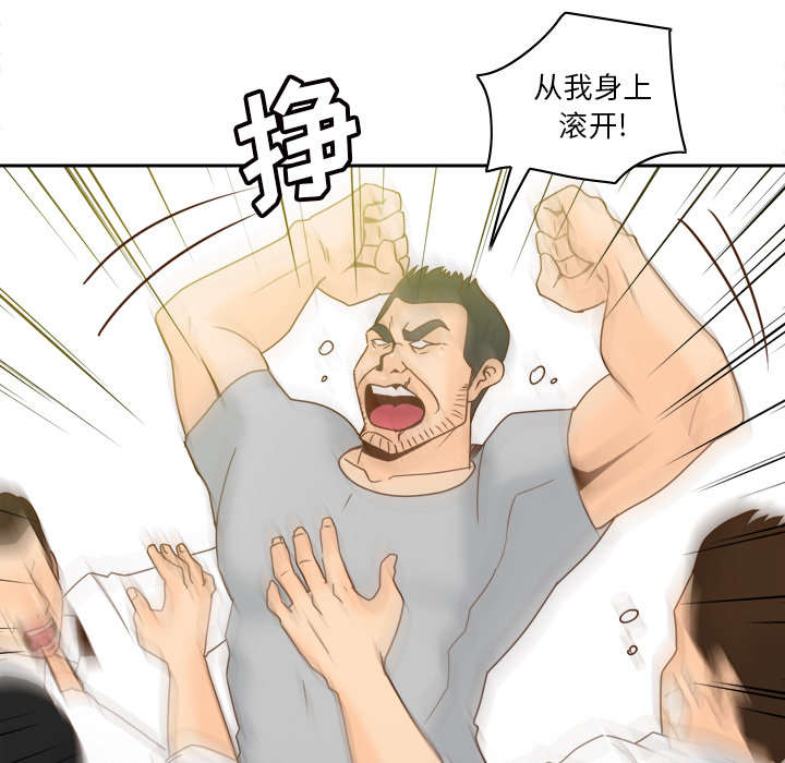 玩具回收处理流程解析漫画,第78章：投降4图