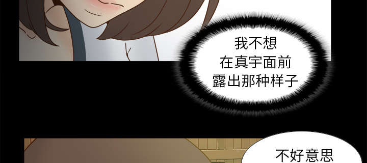 玩具回收厂漫画,第65章：喝酒5图