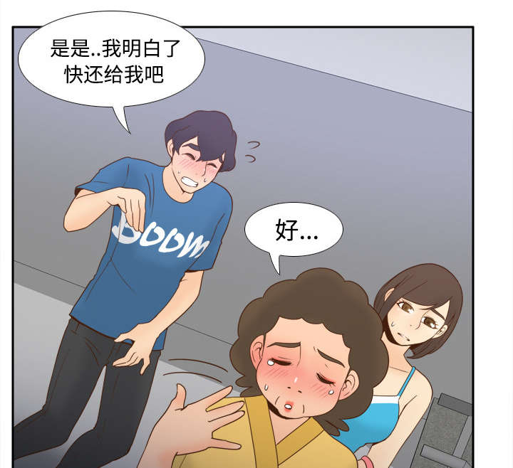 玩具回收相关信息漫画,第37章：绝望3图
