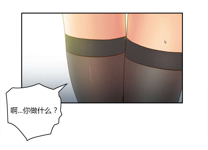 玩具回收漫画,第62章：侦查地址4图