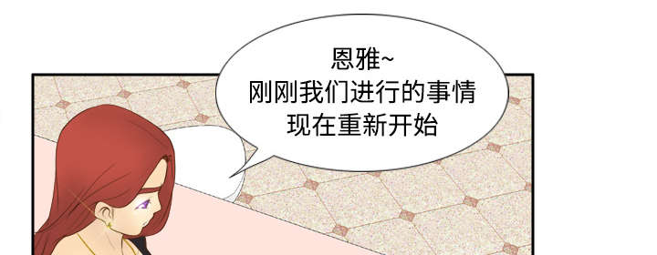 玩具回收漫画,第17章：测试2图