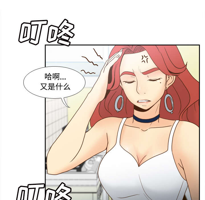 玩具回收组装教程漫画,第59章：来自老板的教育3图