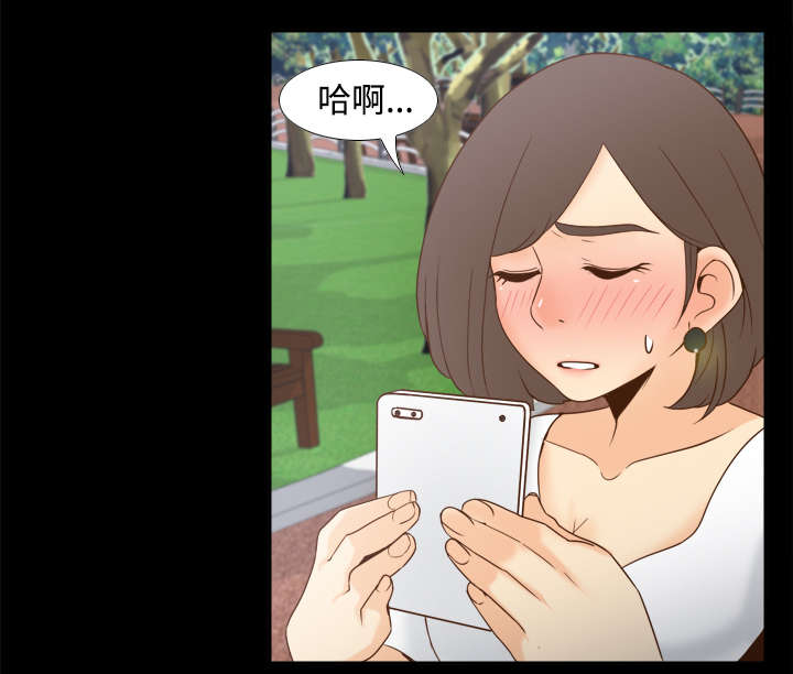 玩具回收漫画,第38章：多人测试2图