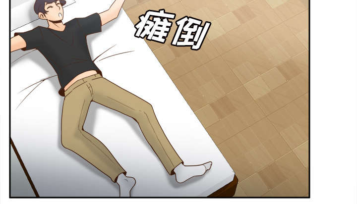 玩具回收漫画,第45章：疯狂的成八4图