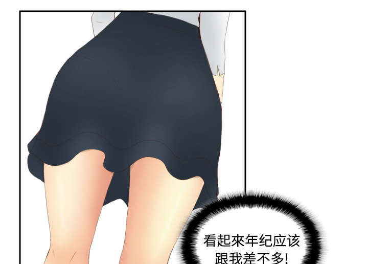 北京玩具回收漫画,第11章：初见肉铺老板3图