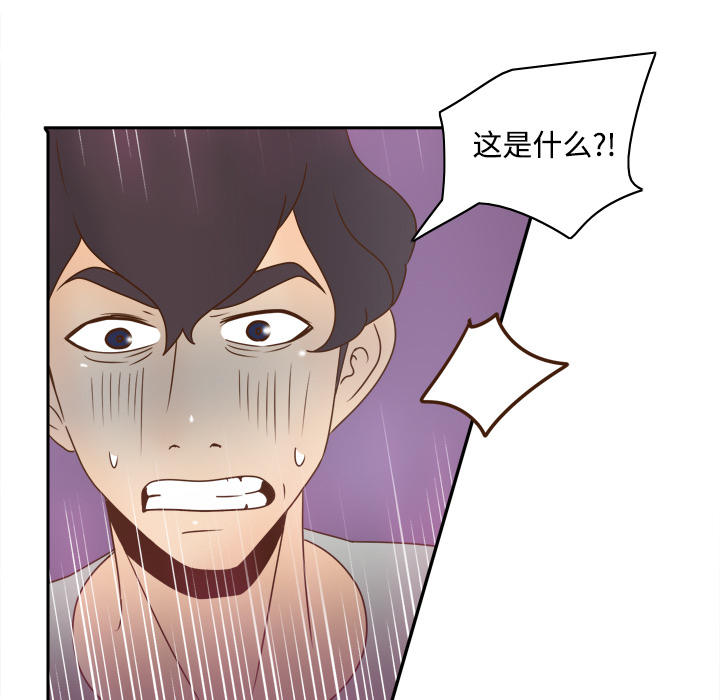 玩具回收处理流程解析漫画,第56章：回收1图