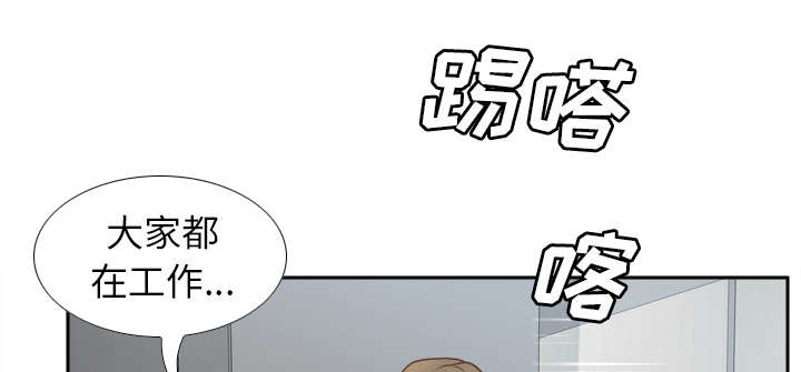 玩具回收漫画,第62章：侦查地址2图