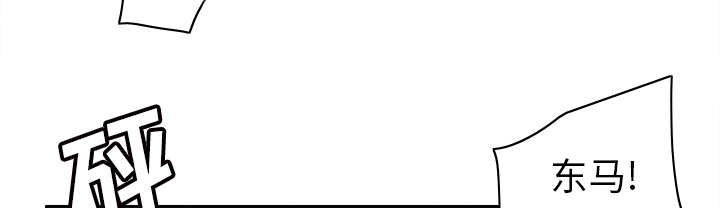 北京玩具回收漫画,第68章：断子绝孙拳2图