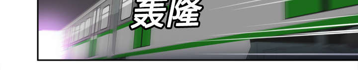 玩具回收漫画,第20章：二次救美3图