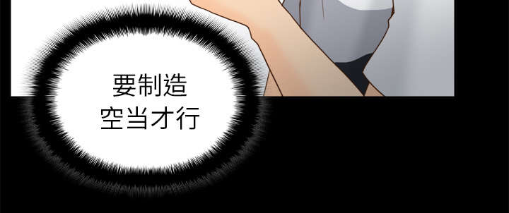 玩具回收厂漫画,第75章：争斗5图