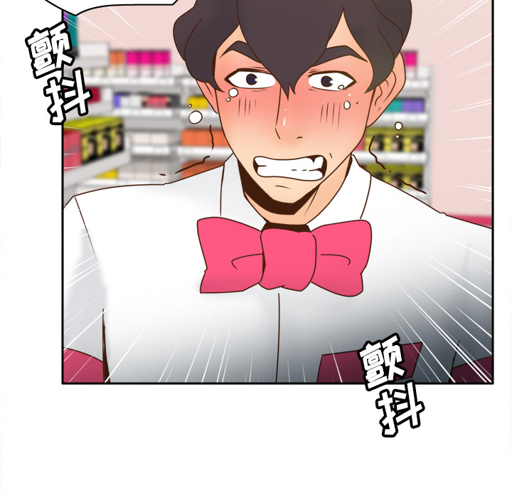 玩具回收漫画,第56章：回收3图