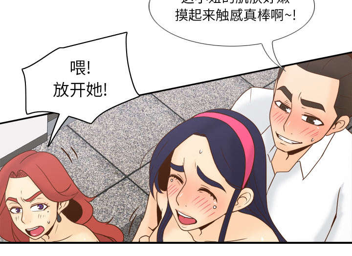 玩具回收捐赠公益漫画,第74章：救人1图