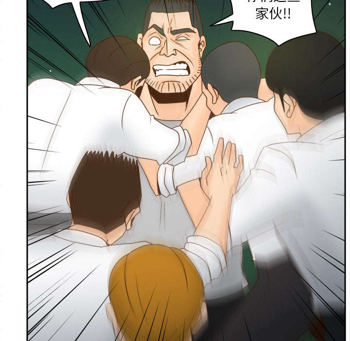 玩具回收相关信息漫画,第77章：唯一的办法3图