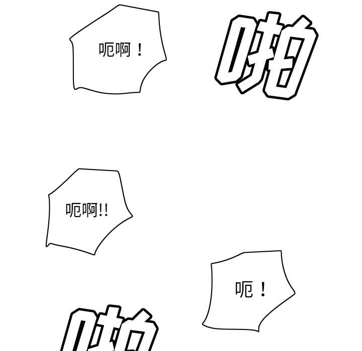 北京玩具回收漫画,第72章：发现4图