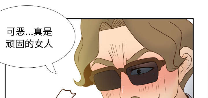 玩具回收处理流程解析漫画,第71章：对抗2图