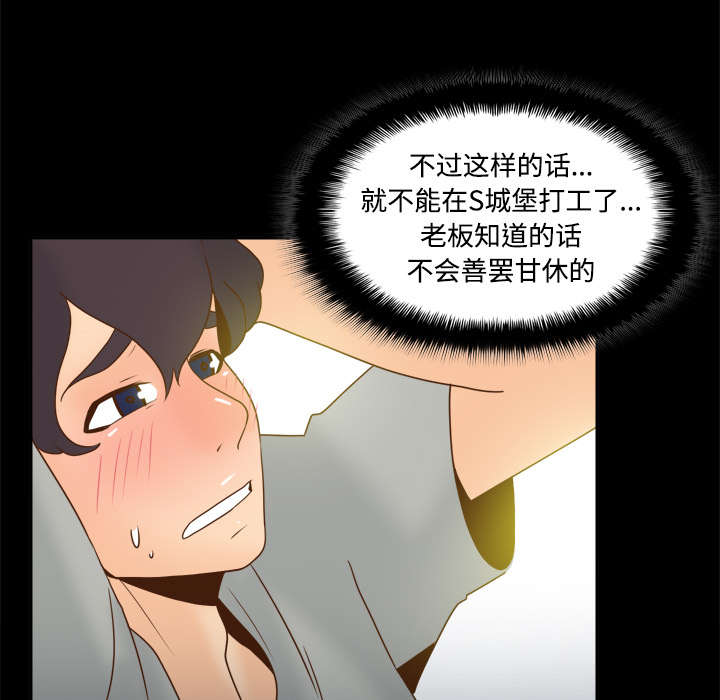 玩具回收利润多少漫画,第57章：放弃回收2图