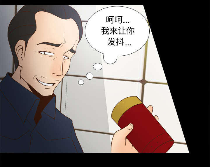 玩具回收平台怎么找漫画,第53章：紧追不放1图
