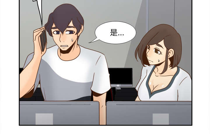 玩具回收平台怎么找漫画,第70章：来人5图