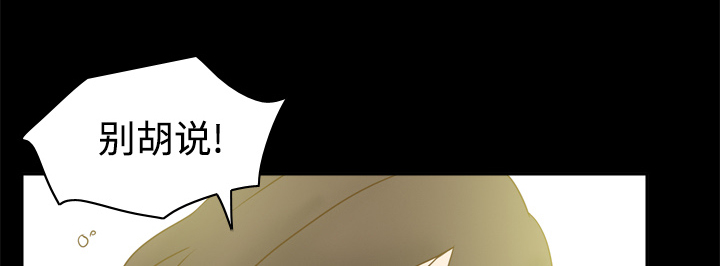 玩具回收市场需求漫画,第55章：帮助3图