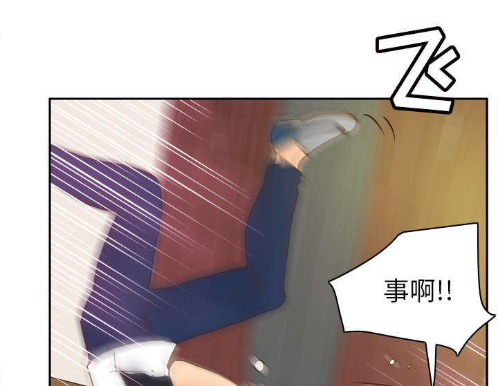 北京玩具回收漫画,第68章：断子绝孙拳2图