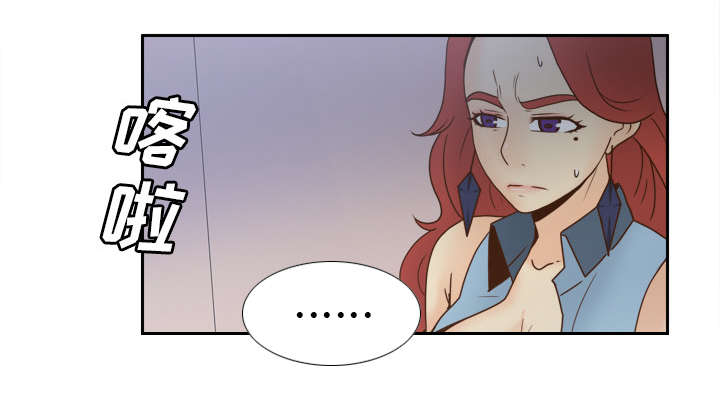 玩具回收漫画,第61章：实验新产品2图