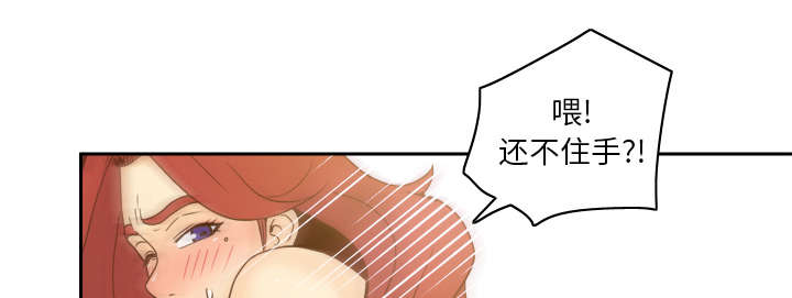 玩具回收捐赠公益漫画,第74章：救人3图