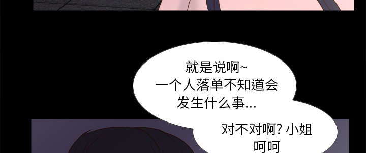 玩具回收价钱多少一斤漫画,第73章：得手3图