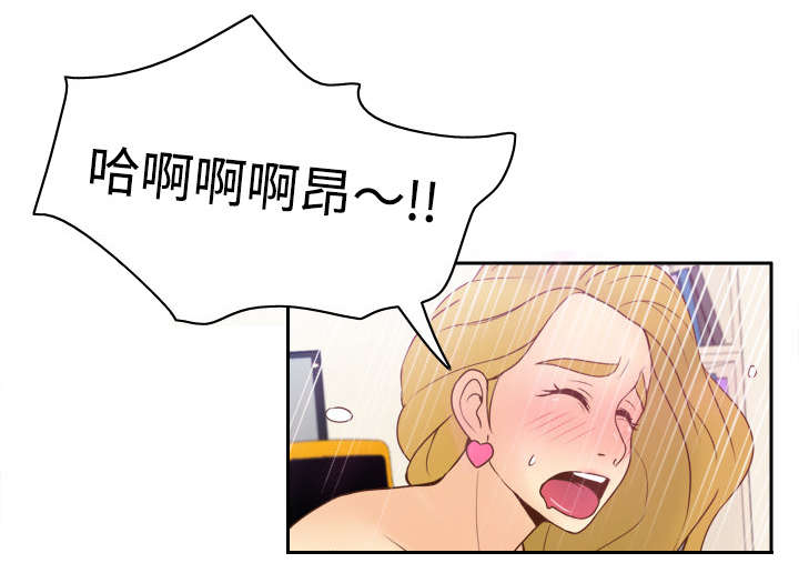 北京玩具回收漫画,第47章：最佳损友5图