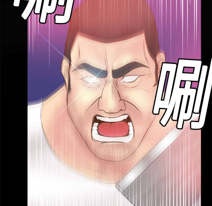 玩具回收漫画,第14章：自责5图