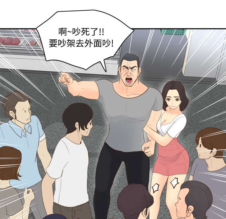 玩具回收厂漫画,第21章：取得信任1图