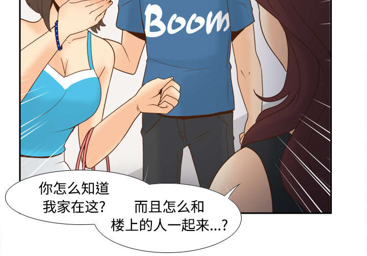 玩具回收漫画,第36章：失望4图