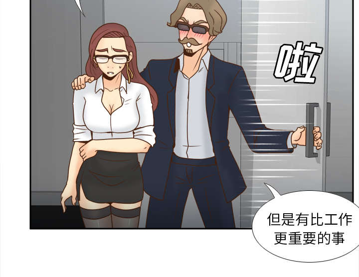 玩具回收漫画,第62章：侦查地址3图