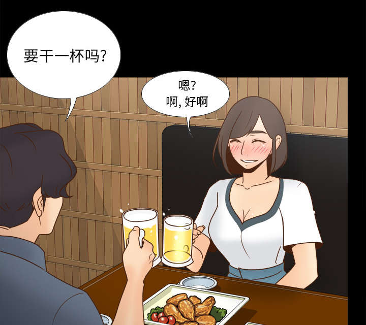 玩具回收相关信息漫画,第65章：喝酒3图