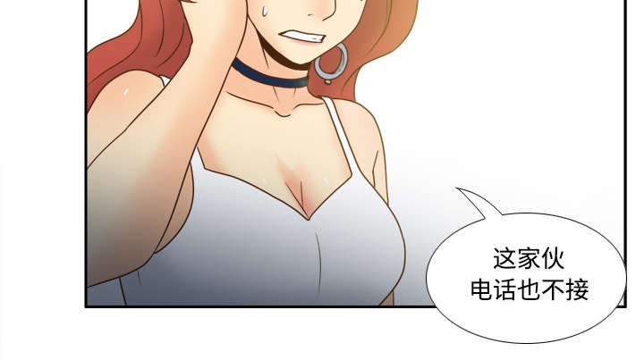 玩具回收相关信息漫画,第57章：放弃回收2图