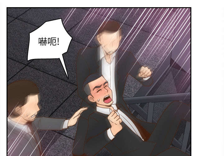 玩具回收漫画,第72章：发现1图