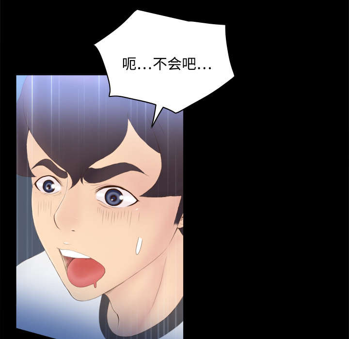 玩具回收捐赠公益漫画,第11章：初见肉铺老板5图