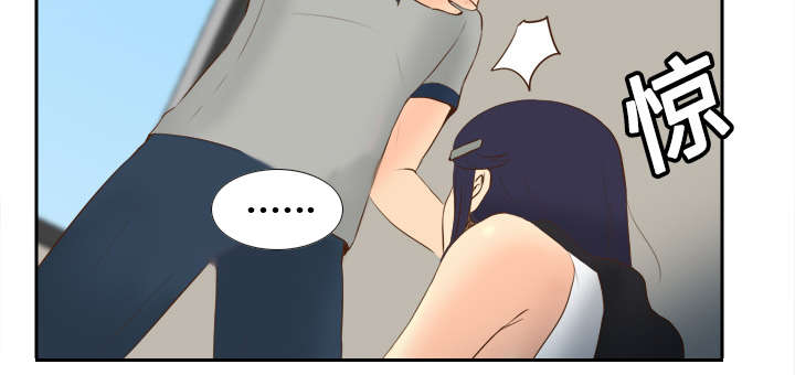 玩具回收漫画,第24章：跟我走吧3图